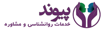 خانه